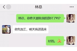 慈利讨债公司